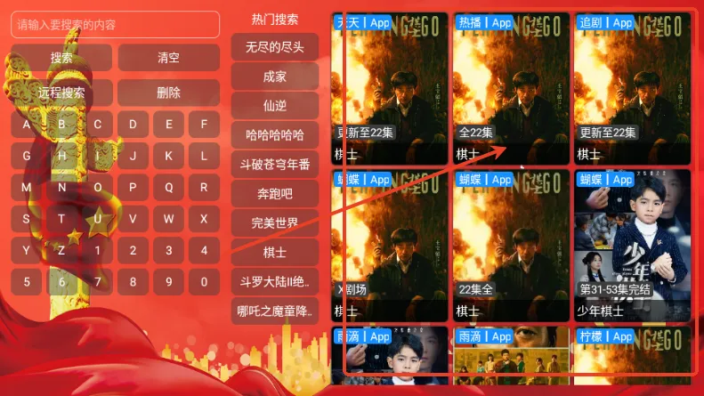 彩旗鸟影视安卓版手机版 彩旗鸟影视安卓版手机版