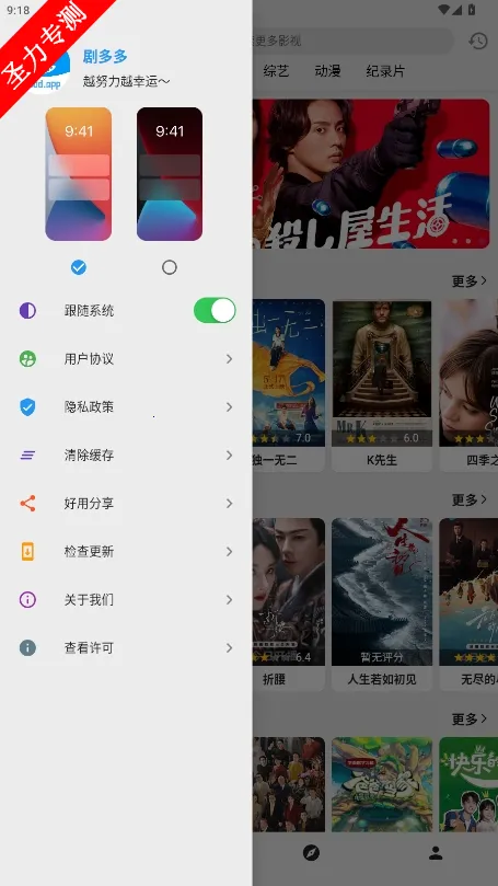 ����(Ӱ��׷������)v1.0.0 �ٷ�����