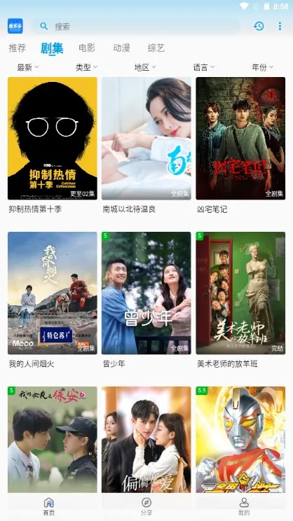 ����(Ӱ��׷������)v1.0.0 �ٷ�����