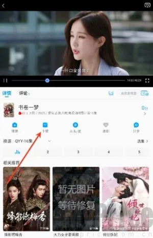剧多多(影视追剧软件) 剧多多(影视追剧软件)