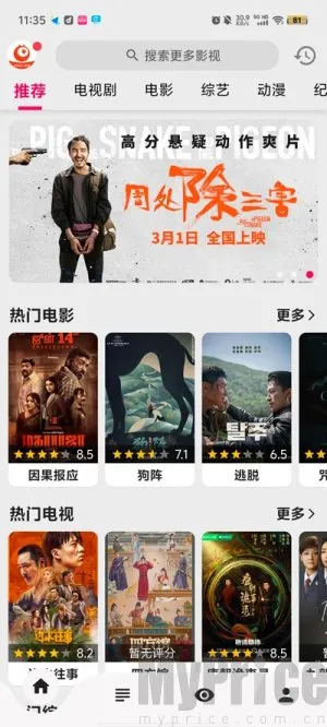 剧多多(影视追剧软件) 剧多多(影视追剧软件)