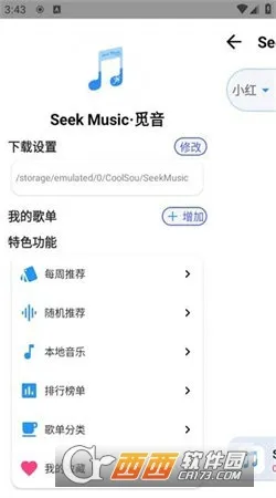 ��������(������Դƽ̨)v1.59 �ֻ���