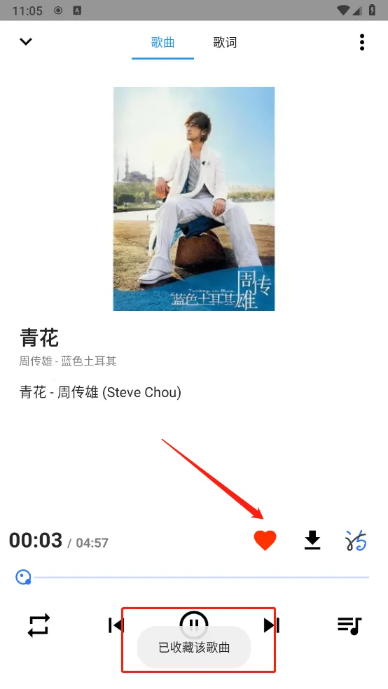 觅音音乐(音乐资源平台) 觅音音乐(音乐资源平台)