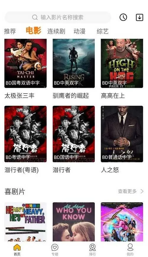 �÷�Ӱ��(Ӱ�Ӳ�������)v1.1.7 �ֻ���