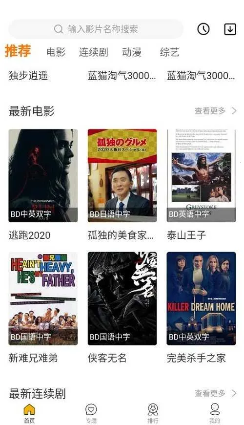 �÷�Ӱ��(Ӱ�Ӳ�������)v1.1.7 �ֻ���