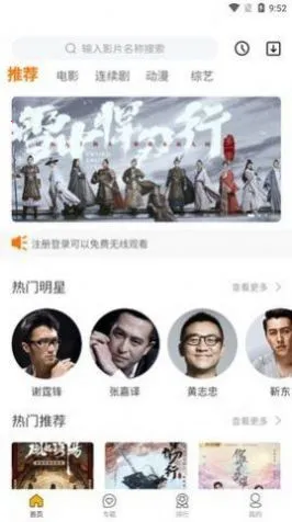 �÷�Ӱ��(Ӱ�Ӳ�������)v1.1.7 �ֻ���