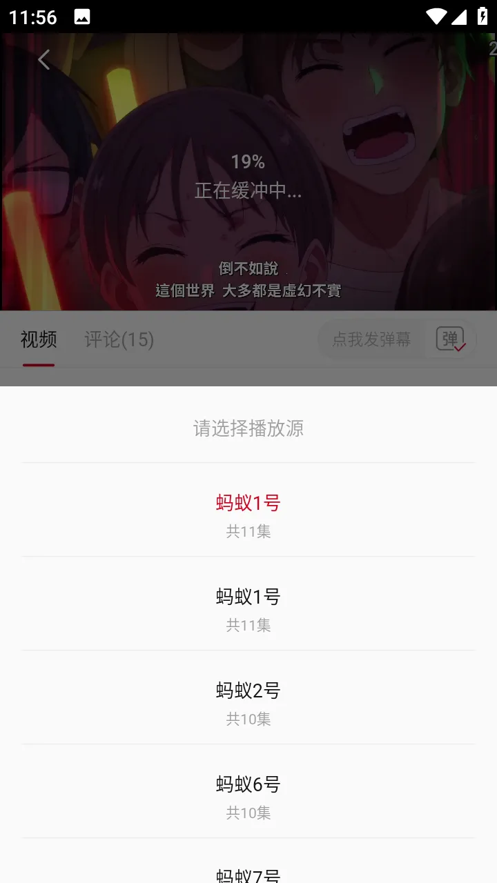 ����׷��(׷����������)v2.2.0 �ٷ�����