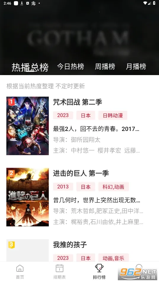 ����׷��(׷����������)v2.2.0 �ٷ�����