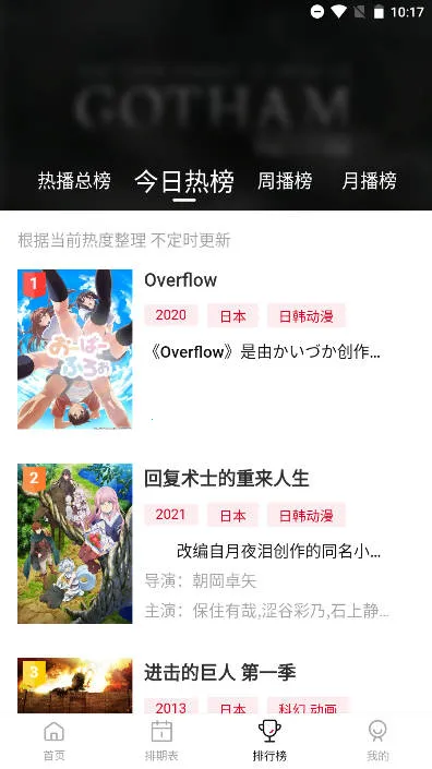 ����׷��(׷����������)v2.2.0 �ٷ�����