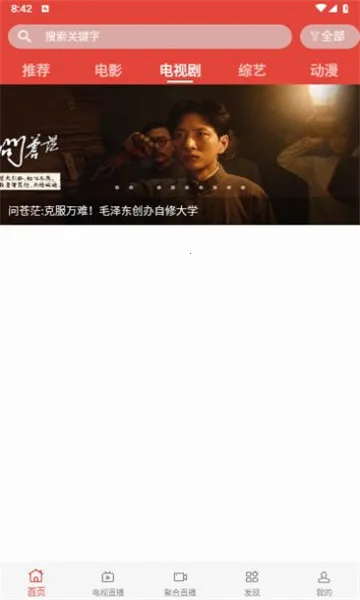 ����ӰԺ2025�ٷ����°汾v2.3 �ֻ���