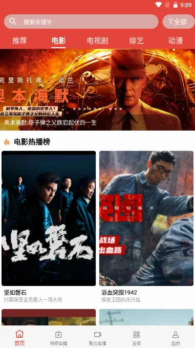 ����ӰԺ2025�ٷ����°汾v2.3 �ֻ���