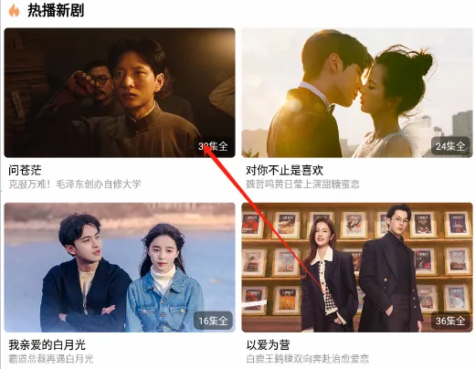 绿鸟影院2025官方最新版本 绿鸟影院2025官方最新版本