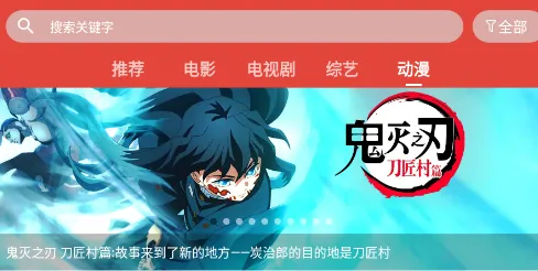 绿鸟影院2025官方最新版本 绿鸟影院2025官方最新版本