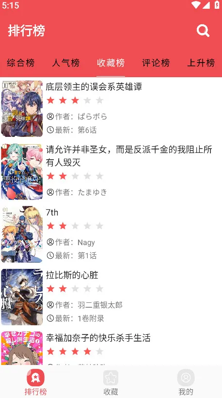 ������2025���ذ�װv2.6.6 ��׿��