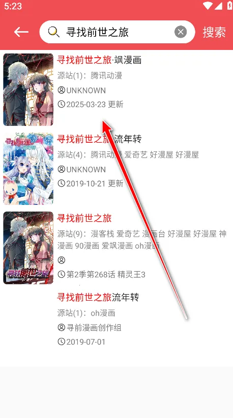 火漫社2025下载安装 火漫社2025下载安装