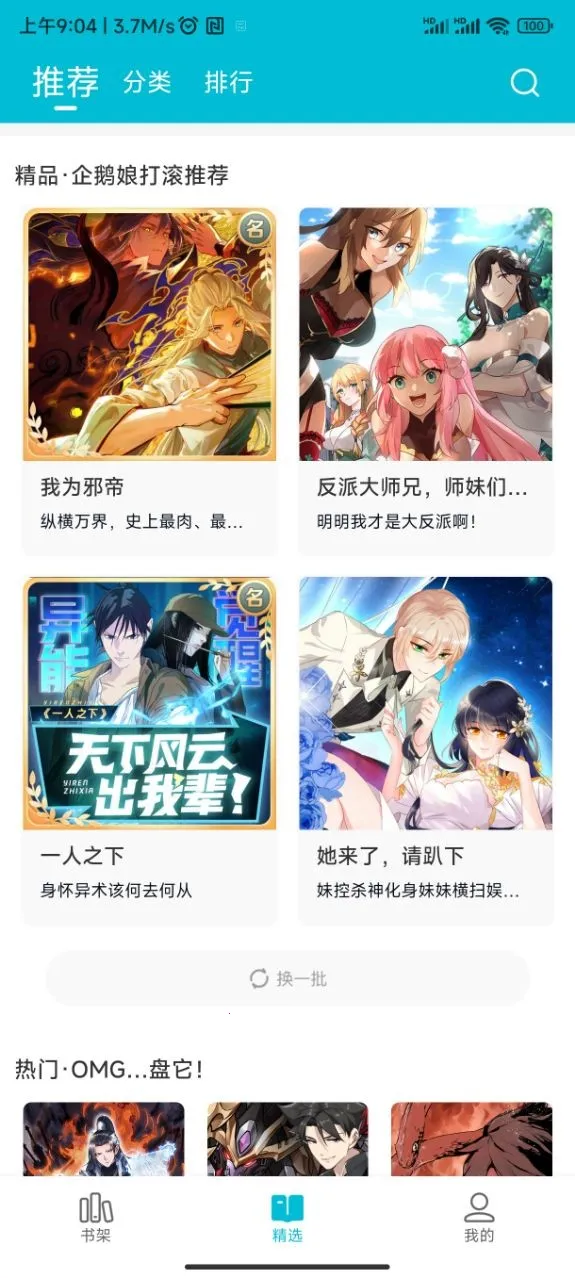 ��������2025���ذ�װv1.0.5 �ֻ���