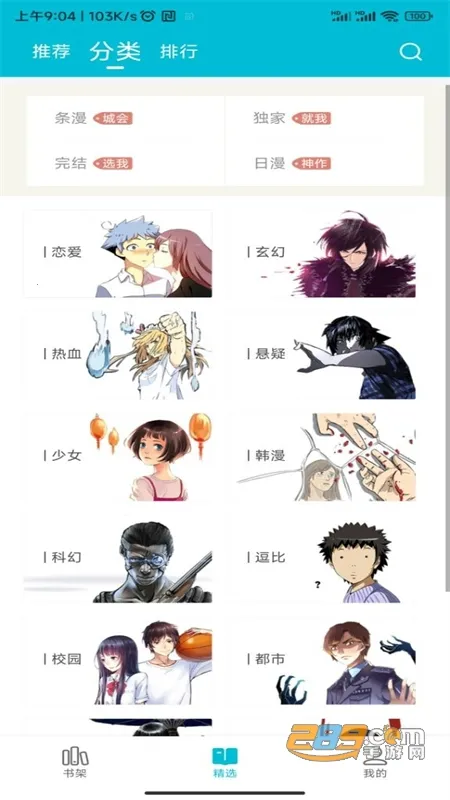 ��������2025���ذ�װv1.0.5 �ֻ���