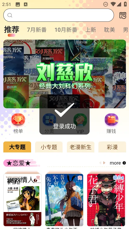 ��������2025���ذ�װv1.0.5 �ֻ���