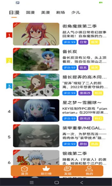 ����������(����׷������)v1.3 �ֻ���