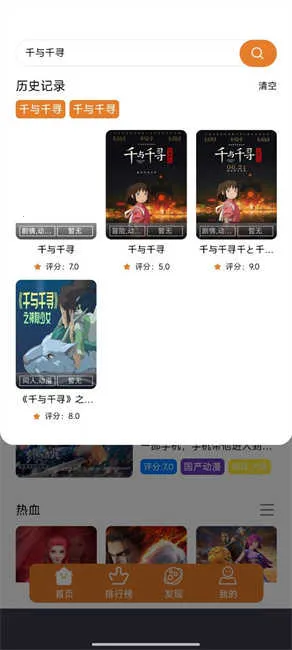 ����������(����׷������)v1.3 �ֻ���