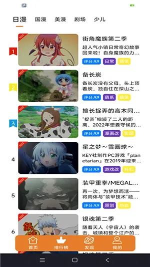 ����������(����׷������)v1.3 �ֻ���