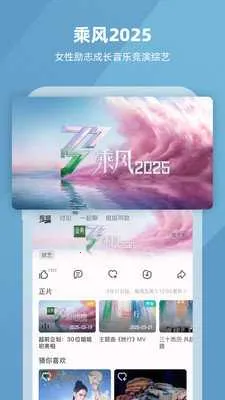 â��Ӱ��2025���°汾v1.1.0 ��׿��