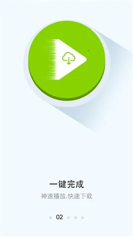 â��Ӱ��2025���°汾v1.1.0 ��׿��