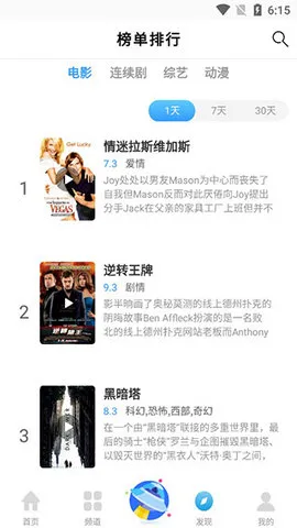 芒果影视2025最新版本 芒果影视2025最新版本