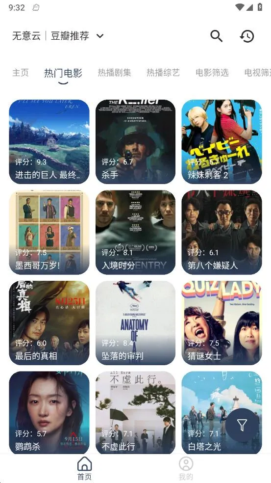 ����Ӱ��(Ӱ��׷��ƽ̨)v1.0.7 ��׿��