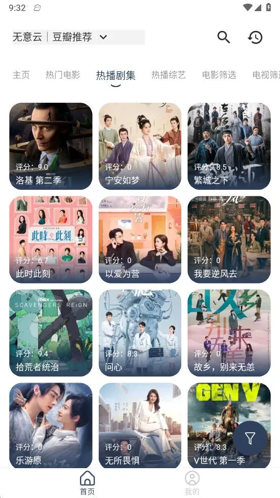 ����Ӱ��(Ӱ��׷��ƽ̨)v1.0.7 ��׿��