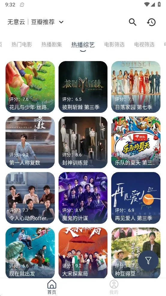 ����Ӱ��(Ӱ��׷��ƽ̨)v1.0.7 ��׿��