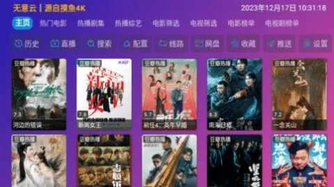 无意影视(影视追剧平台) 无意影视(影视追剧平台)