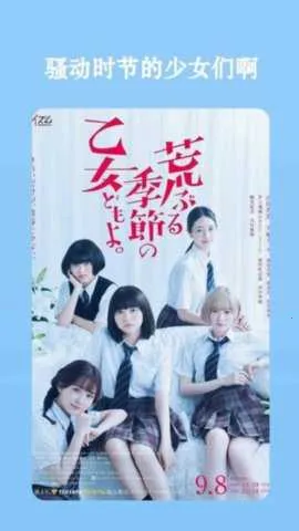 ����Ӱ��(Ӱ��׷��ƽ̨)v1.0.7 ��׿��