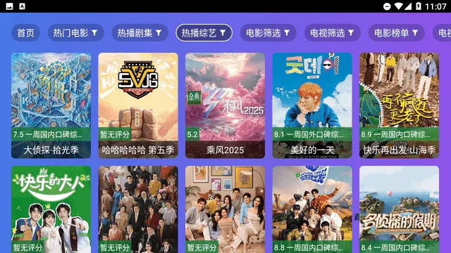 ����Ӱ��(Ӱ�ӹ�Ӱ����)v2.5.1 ��׿��