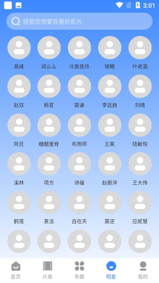 ��ŵӰԺ(Ӱ�����߹�Ӱ)v3.1.12 �ֻ���