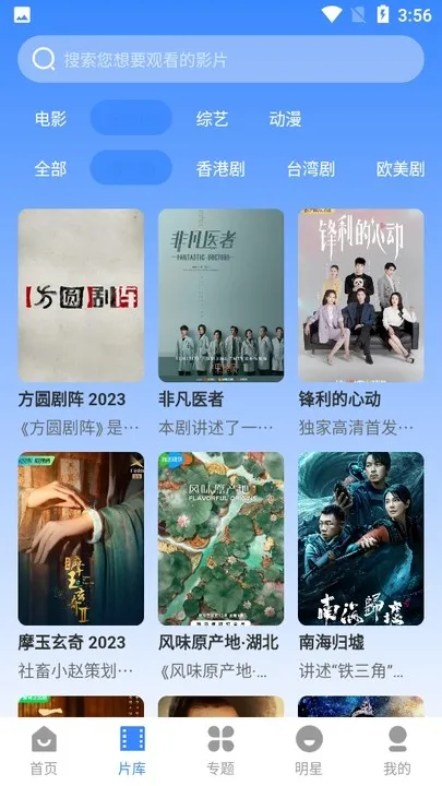 ��ŵӰԺ(Ӱ�����߹�Ӱ)v3.1.12 �ֻ���