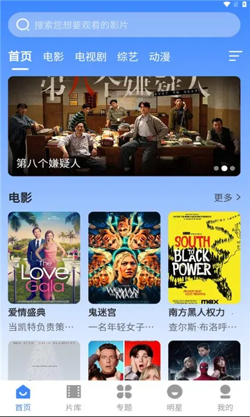 阿诺影院(影视在线观影) 阿诺影院(影视在线观影)