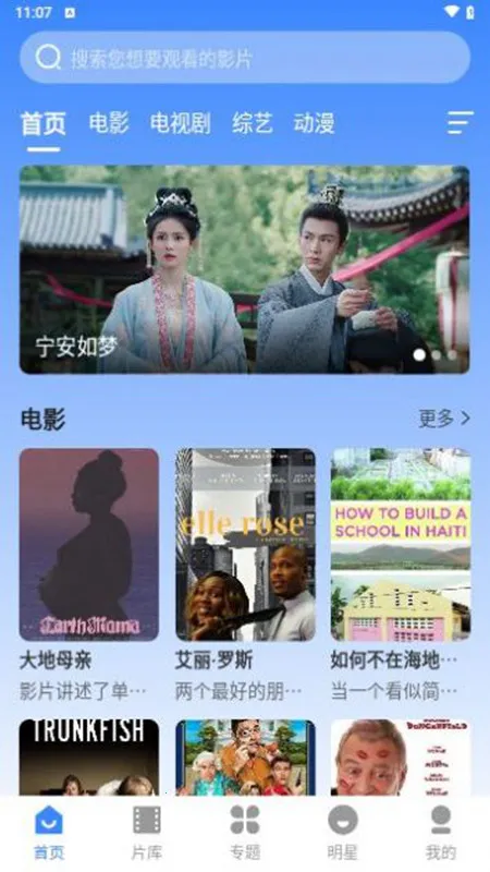 ��ŵӰԺ(Ӱ�����߹�Ӱ)v3.1.12 �ֻ���