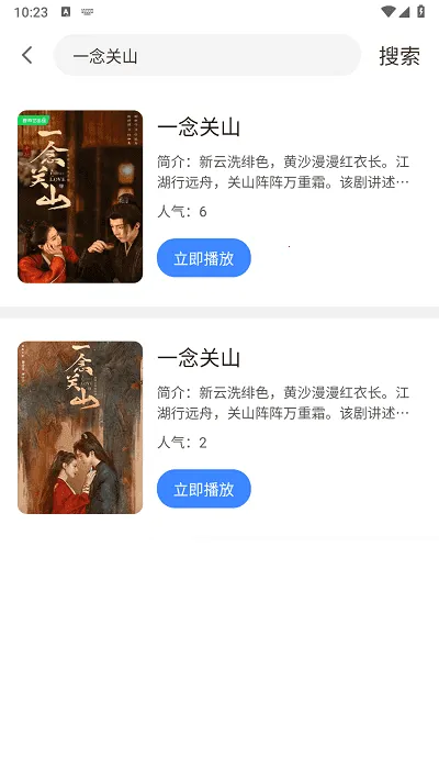 ��ŵӰԺ(Ӱ�����߹�Ӱ)v3.1.12 �ֻ���