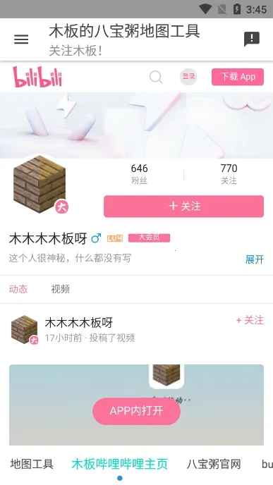 �������ж���ͼ����(�������ж���ͼ����)v1.0.0 �ٷ�����