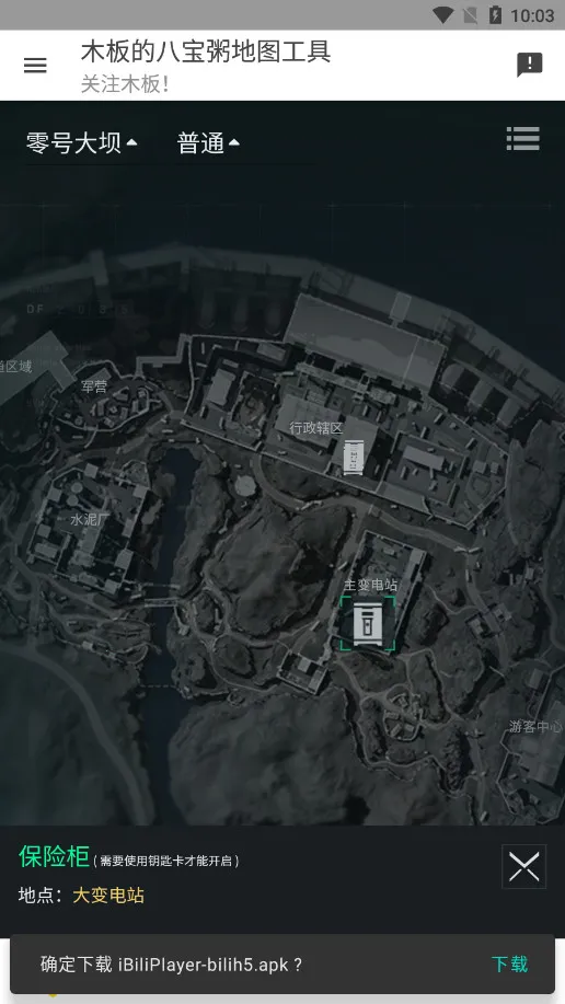 �������ж���ͼ����(�������ж���ͼ����)v1.0.0 �ٷ�����