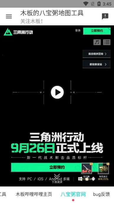 �������ж���ͼ����(�������ж���ͼ����)v1.0.0 �ٷ�����