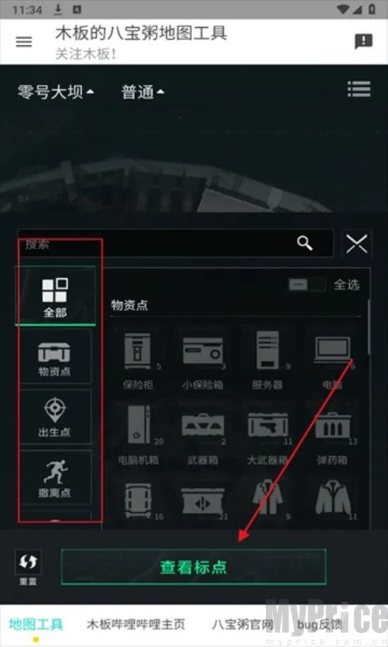 �������ж���ͼ����(�������ж���ͼ����)