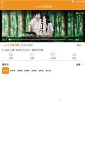 ����������׿���ֻ���v2.2.4 ��׿��