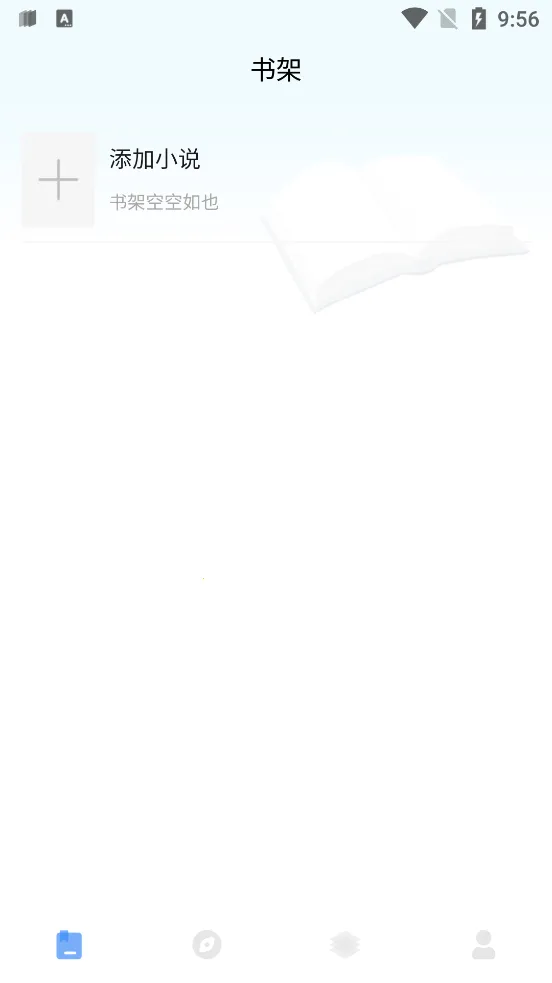 ����С˵�����ֻ���v1.1.5 ��׿��