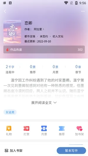 ����С˵�����ֻ���