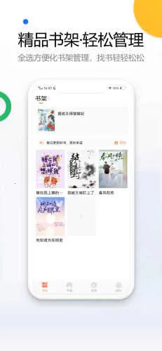 ����С˵�����ֻ���v1.1.5 ��׿��