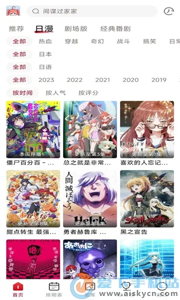 oվ2025���ذ�װv1.0.51 ��׿��