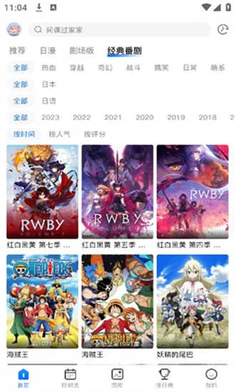 oվ2025���ذ�װv1.0.51 ��׿��