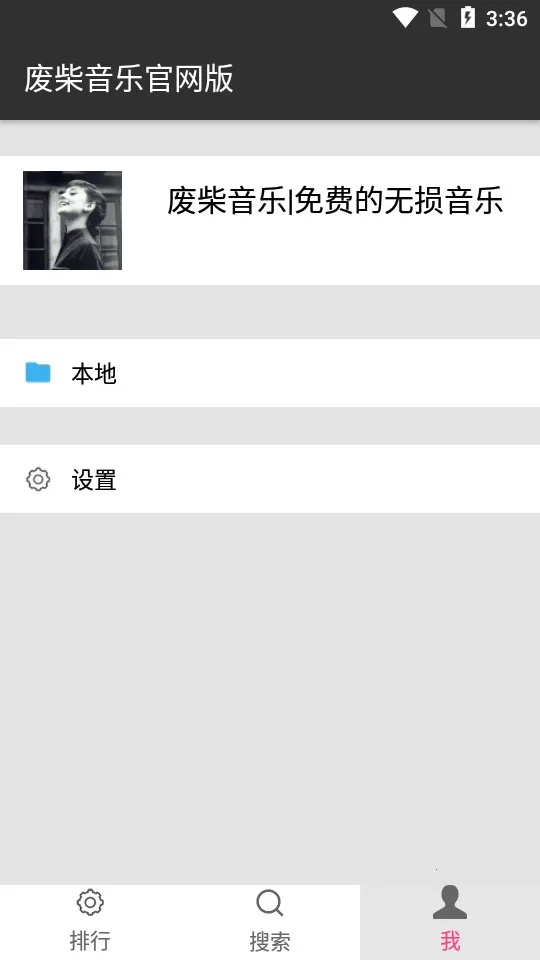 �ϲ����������ֻ���v2.0 �ٷ�����